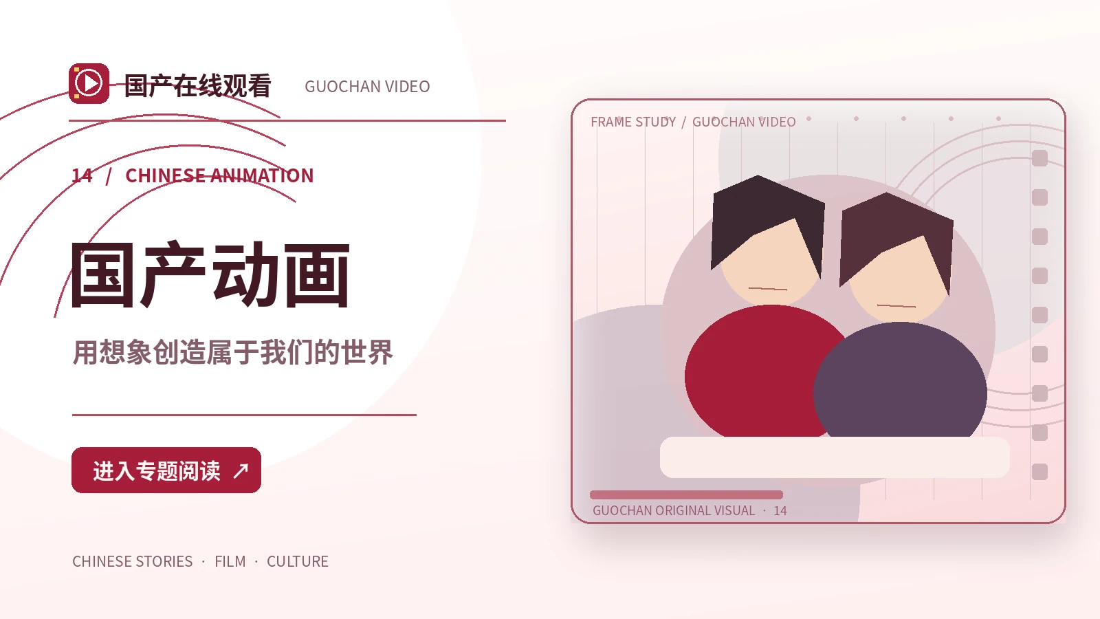 纸上星河