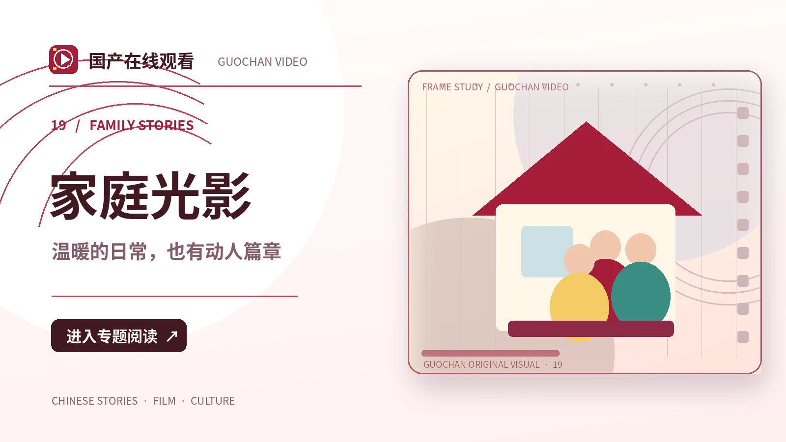 晚饭前的约定