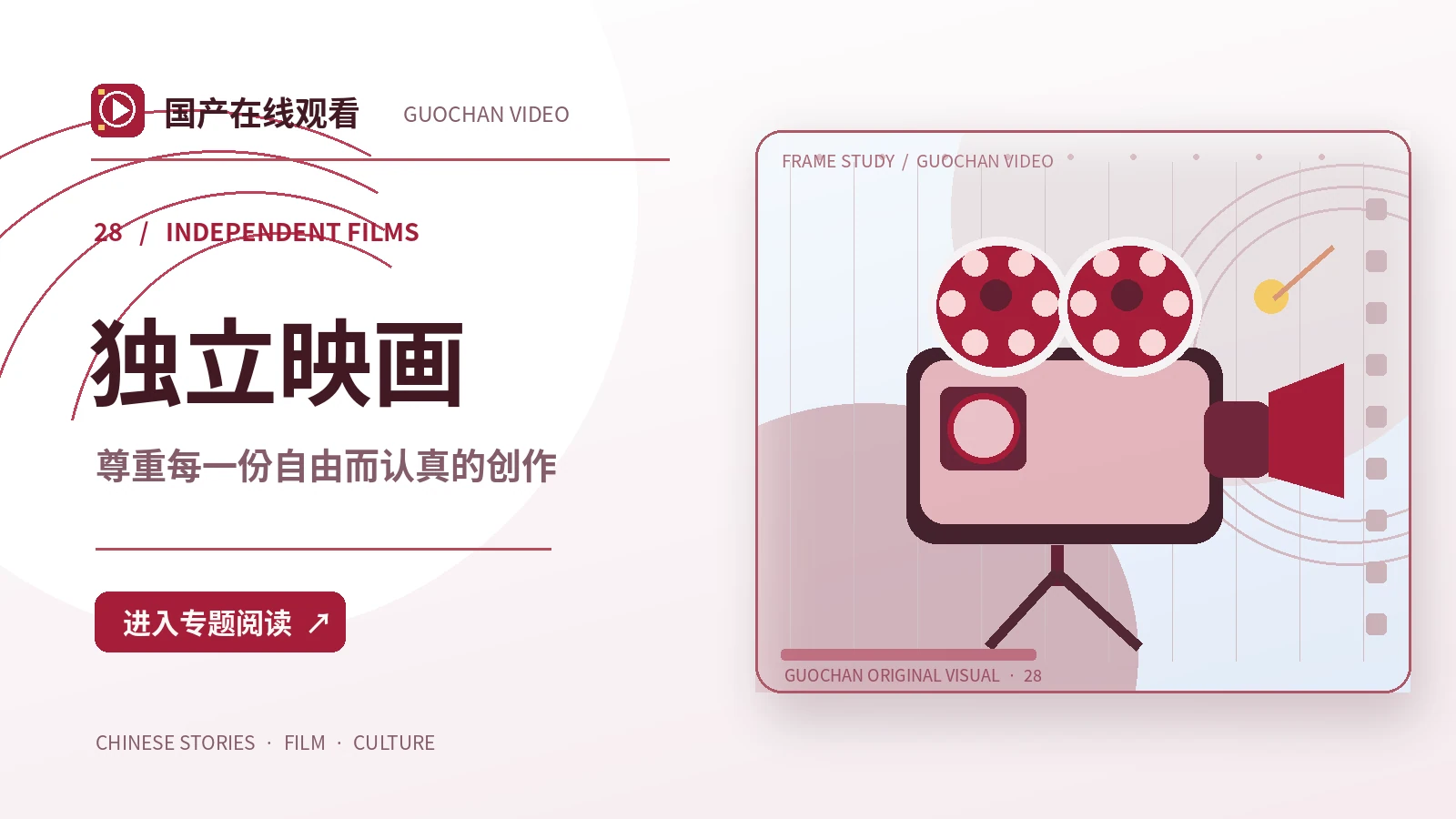 一张空白分镜