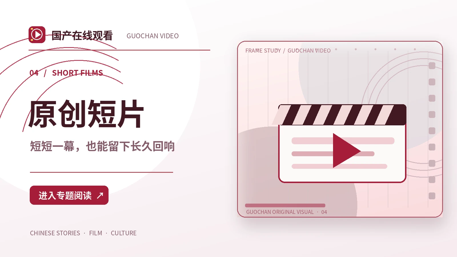 风筝与窗台