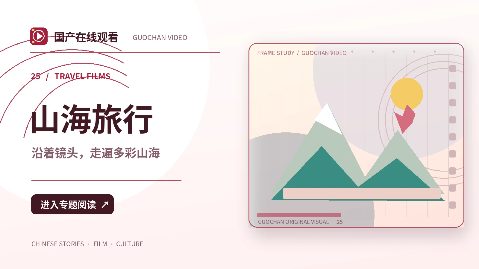 沿海的慢镜头